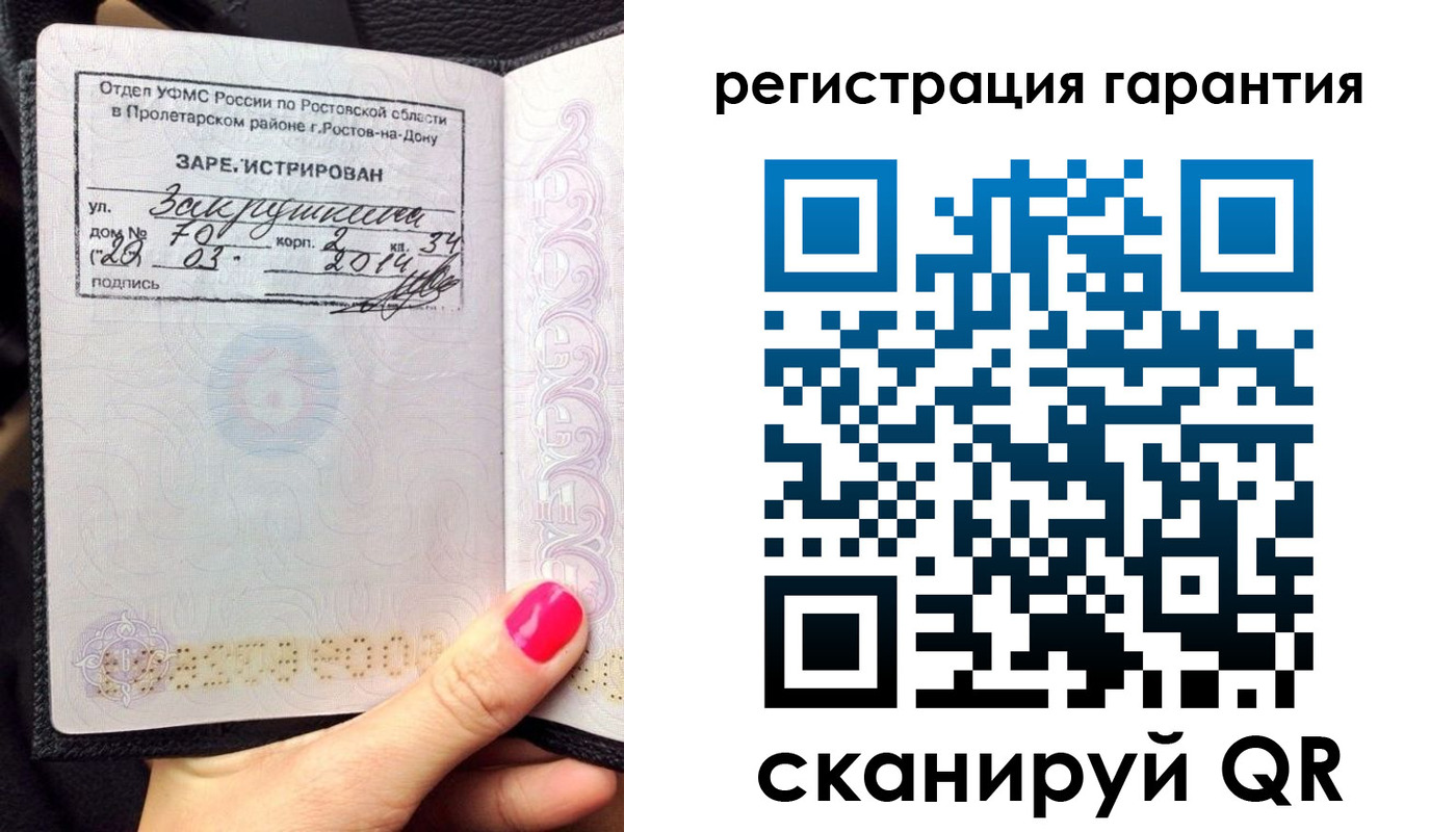 прописка от собственника в Сухом Логе