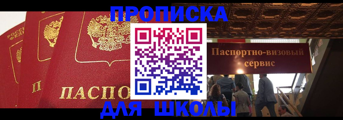 временная регистрация собственник в Сухом Логе